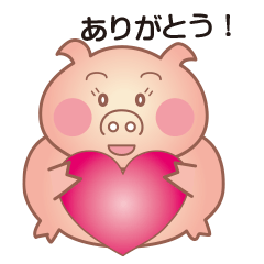 [LINEスタンプ] 元気なブー子