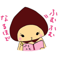 [LINEスタンプ] 探偵まんがぺちぐりとトマト先輩のスタンプ