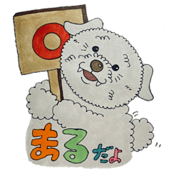 [LINEスタンプ] 愛しのモフモフ犬！