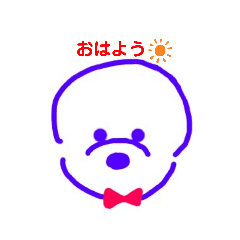 [LINEスタンプ] ビションフリーゼの日常