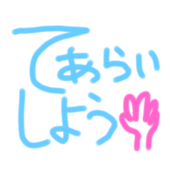 [LINEスタンプ] コロナ対策すたんぷ