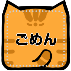 [LINEスタンプ] オレンジ猫のメッセージ(JP)