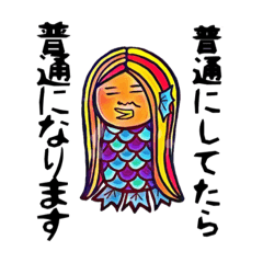 [LINEスタンプ] ぬいびえの言葉