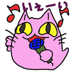 [LINEスタンプ] 不思議なねこちゃんず（踊ります）