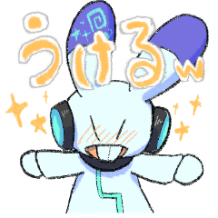 [LINEスタンプ] イナバの楽しい日常