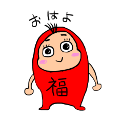 [LINEスタンプ] ダルマの福ちゃん