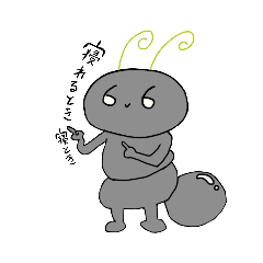 [LINEスタンプ] きゅーとなありさん