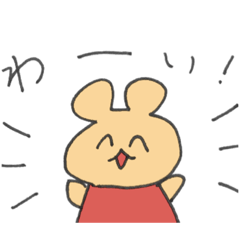 [LINEスタンプ] ゆきくま(1)