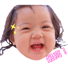[LINEスタンプ] ミズキちゃんスタンプ
