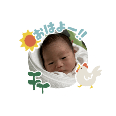 こんにちは！私の赤ちゃん！