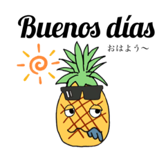 [LINEスタンプ] ドミニカンパイナップルの日常