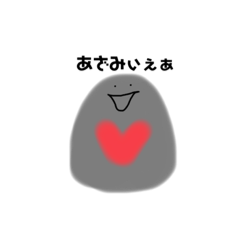 [LINEスタンプ] わたしの表現法