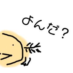 [LINEスタンプ] まいにちウーパールーパー