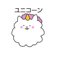 [LINEスタンプ] 日常ぽめちゃん