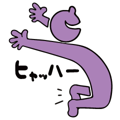 [LINEスタンプ] のっぺら坊や