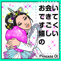 [LINEスタンプ] プリンセスOlからのメセジー（日本語で）の画像（メイン）