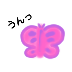 [LINEスタンプ] ちょーちょ