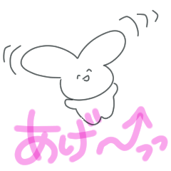 [LINEスタンプ] 白うさぎフワ子2 あざとい日常