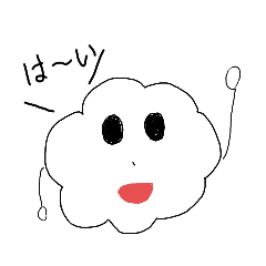 [LINEスタンプ] くものしろほわさん