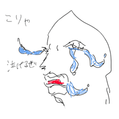 [LINEスタンプ] ワタササのスタンプ