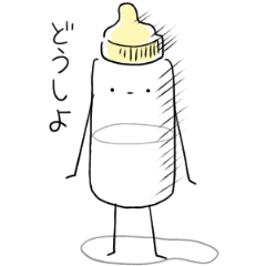 [LINEスタンプ] ミルクくん。(日本語バージョン)