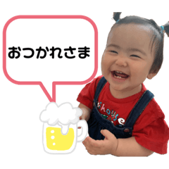 [LINEスタンプ] ひなたであります。3