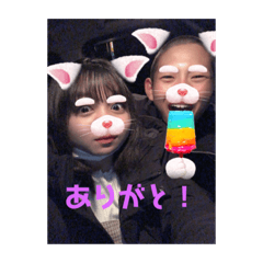 [LINEスタンプ] 幼なじみ✌️