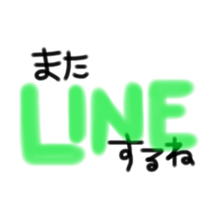 [LINEスタンプ] シンプルで使いやすいやつ