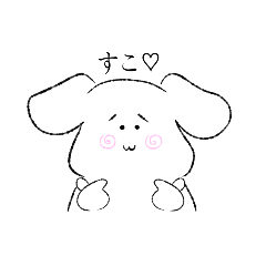 [LINEスタンプ] ゴメミとオタク友達