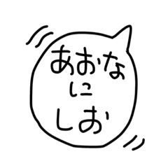 [LINEスタンプ] ひらがなde吹き出しことわざ