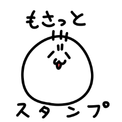 [LINEスタンプ] MOSATTO KINGDAM