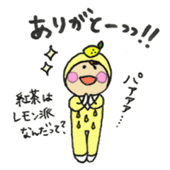 [LINEスタンプ] レモンようせい