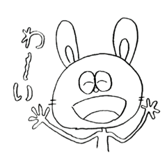 [LINEスタンプ] ウサギのじゅんぺい