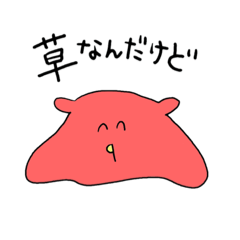 [LINEスタンプ] 愉快な仲間たちのとっても使えるスタンプ