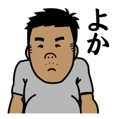 [LINEスタンプ] 某会社の愉快な仲間たちのスタンプ