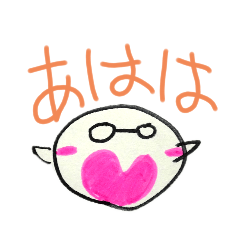 [LINEスタンプ] まんまるめがね2