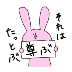 [LINEスタンプ] 今日も今日とてオタクスタンプ