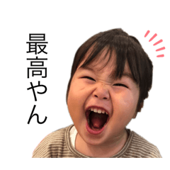 [LINEスタンプ] 叶望シリーズ4の画像（メイン）