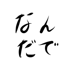 [LINEスタンプ] 思い出スタンプ(1)
