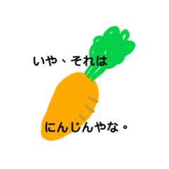 [LINEスタンプ] 何言ってるか分からん食べ物スタンプ