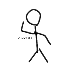 [LINEスタンプ] 棒人間の日常でつかえるスタンプ