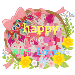 [LINEスタンプ] happy Love78