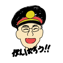 [LINEスタンプ] 駅長似顔絵スタンプ