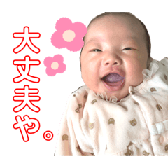 [LINEスタンプ] 心晴日和。ver.1