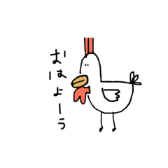 これはスタンプでっす