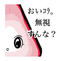[LINEスタンプ] 日本語をしゃべるいちご