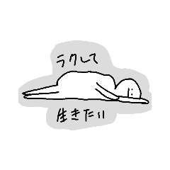 [LINEスタンプ] しらたまさん○