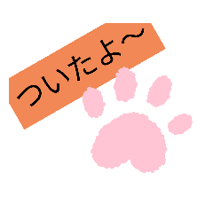 [LINEスタンプ] 日常で使うもの