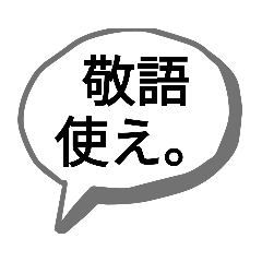 [LINEスタンプ] 仲良くなれるスタンプセット