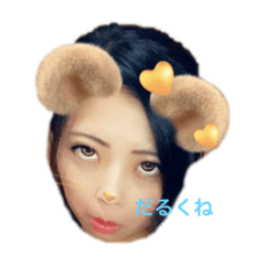 [LINEスタンプ] あすかの日常デス